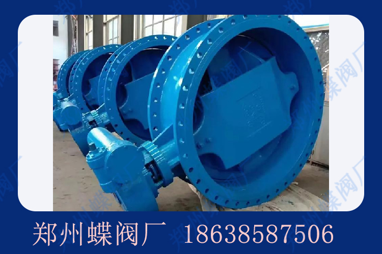 <strong>为什么双偏心蝶阀被称为高性能蝶阀？</strong>