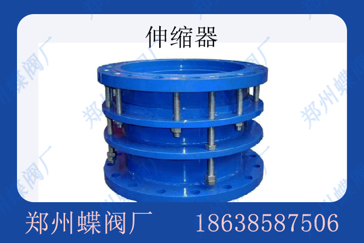 <strong>伸缩器安装时需要注意哪些注意事项？(图文)</strong>