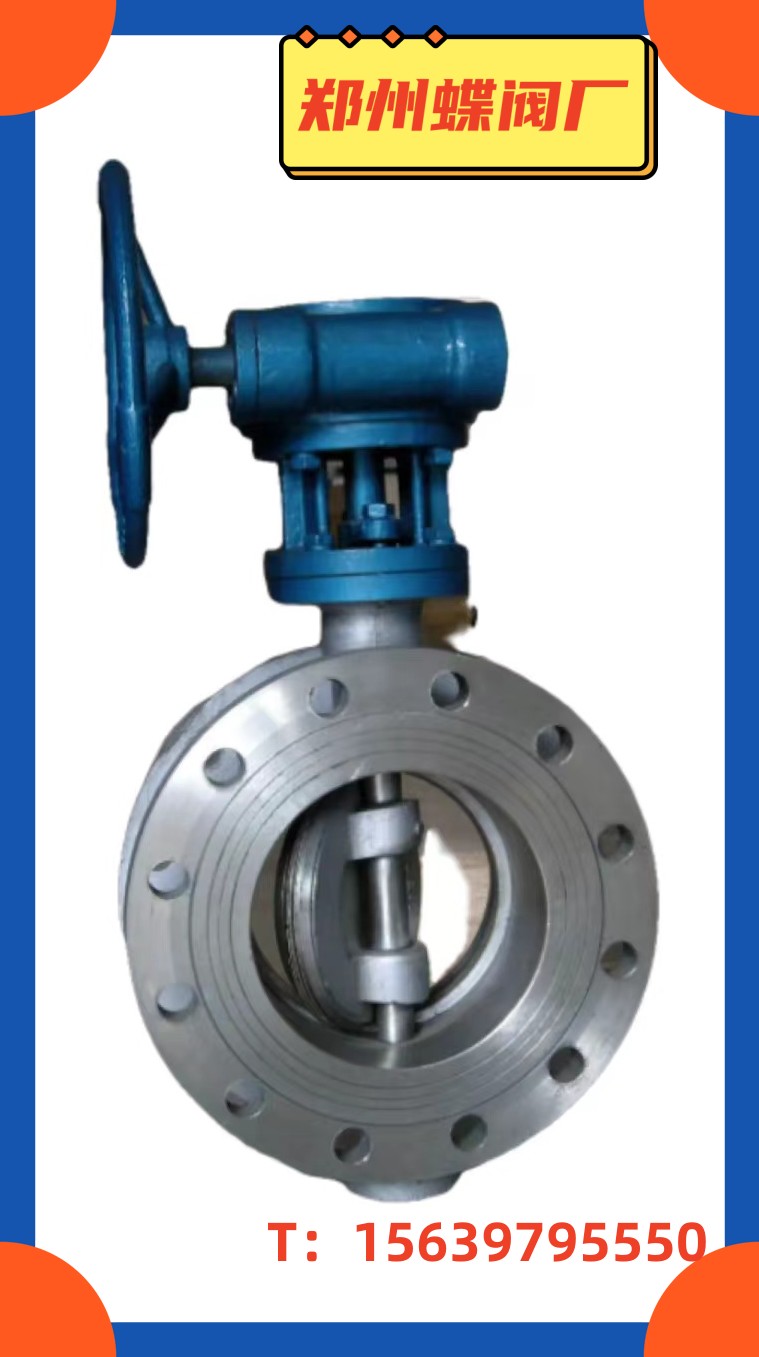 硬密封蝶阀的特点是什么？