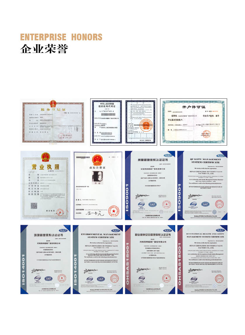 郑州蝶阀厂软密封加长杆大口径蝶阀的产品特点是什么呢？