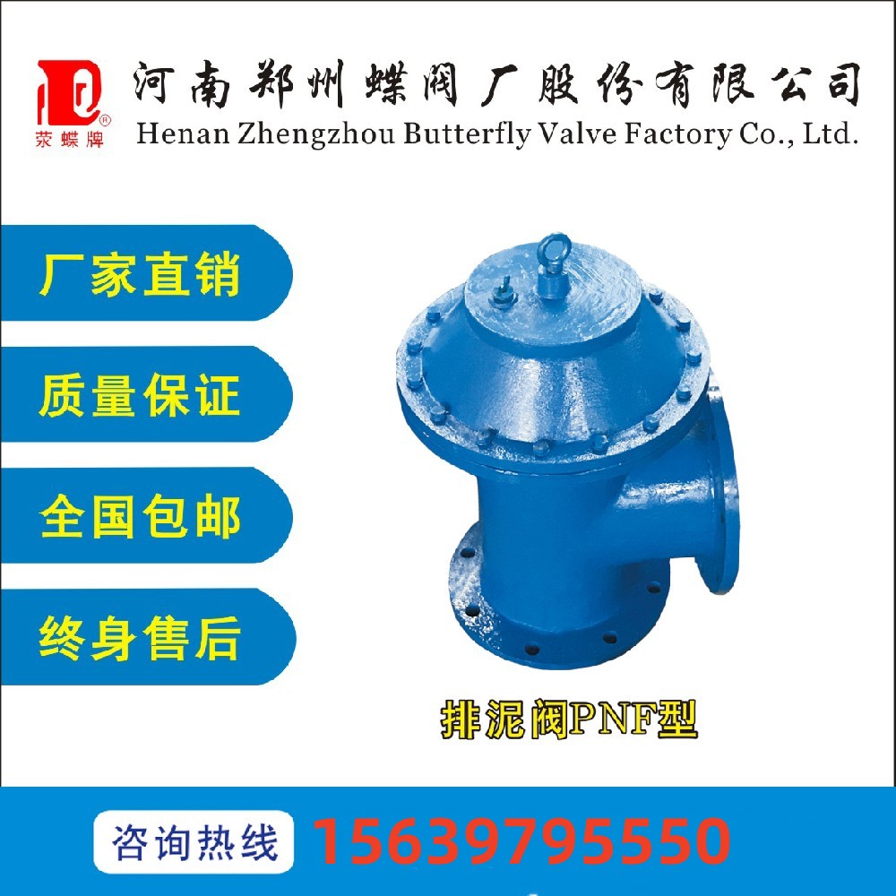 什么是排泥阀呢？排泥阀的原理是什么呢？