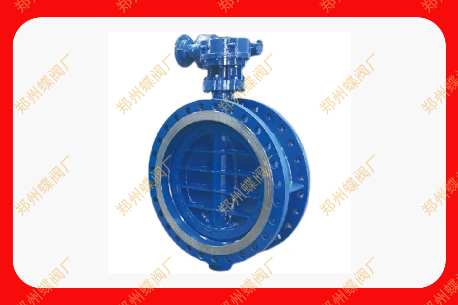 <strong>什么情况下需要使用三偏心蝶阀？(图文)</strong>