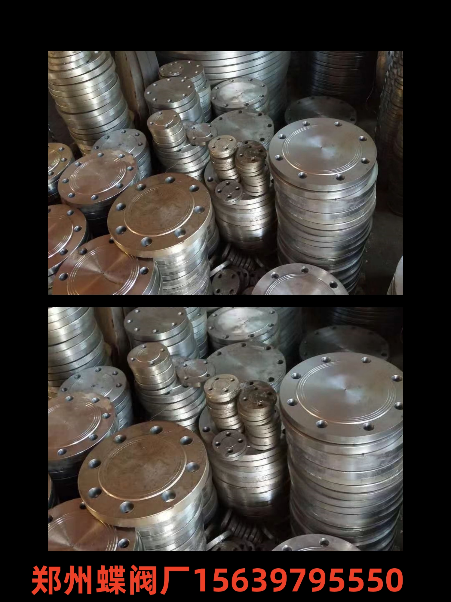 郑州蝶阀厂来告诉你什么是盲板的分类及选择!