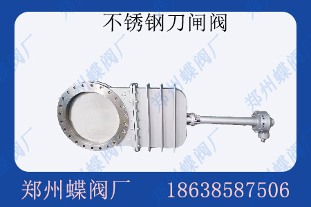 <strong>什么是检修阀？</strong>