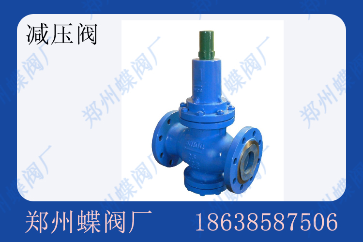 <strong> 减压阀如何选型？</strong>