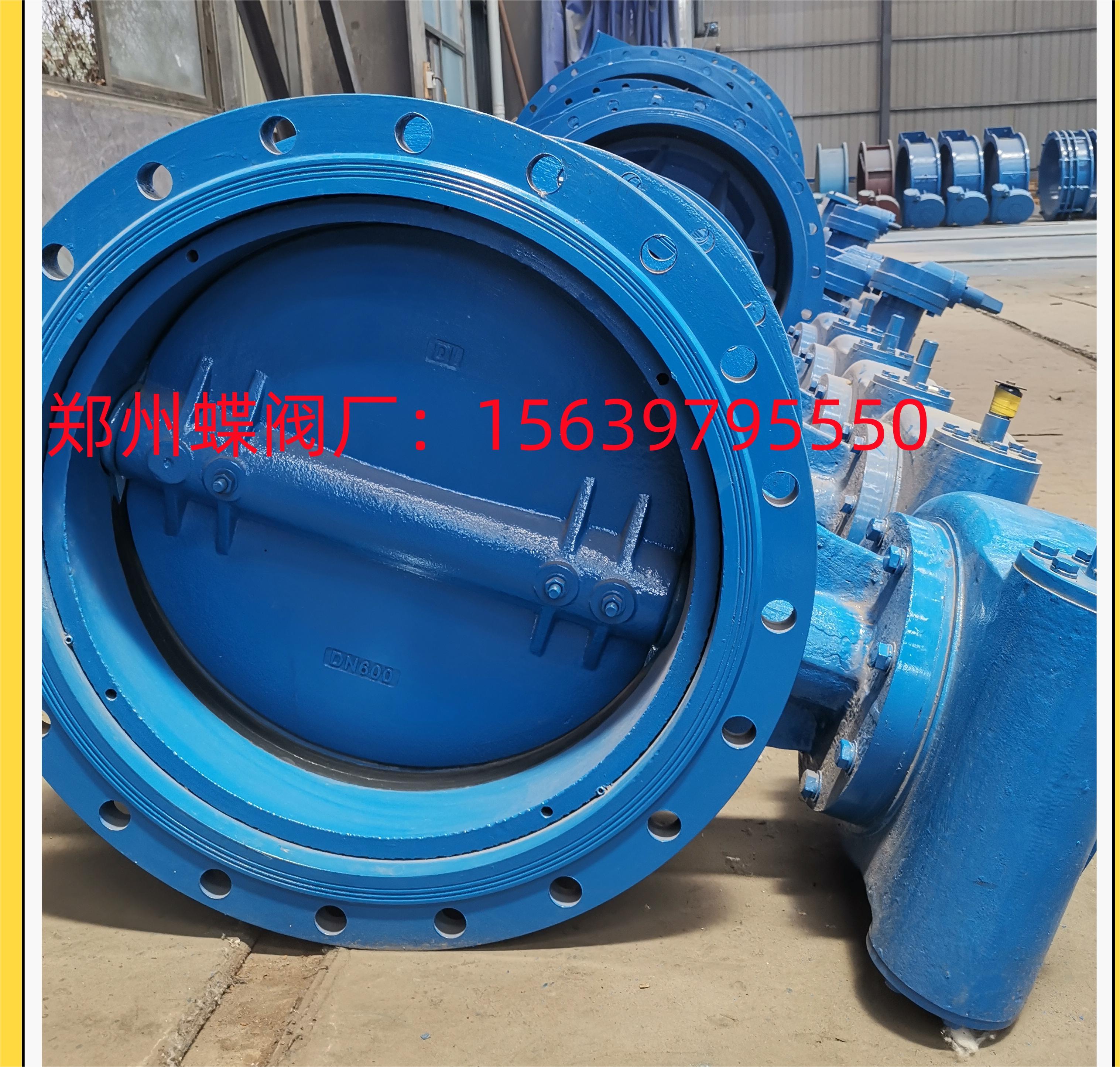 双偏心蝶阀和中线蝶阀选哪个好？