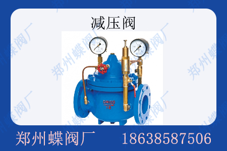 <strong>先导式调节阀通常适用于什么场合(图文)</strong>