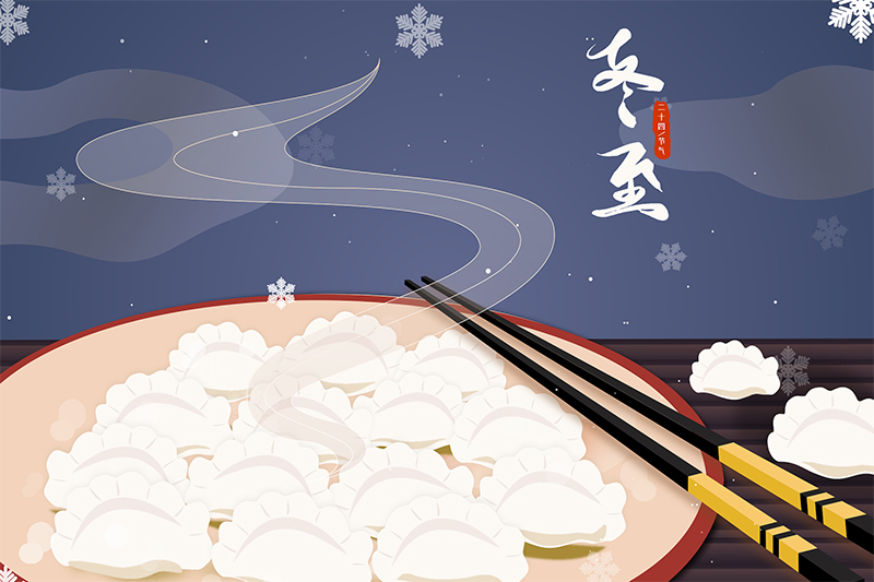 <strong>为什么说冬至是一个吉日(图文)</strong>